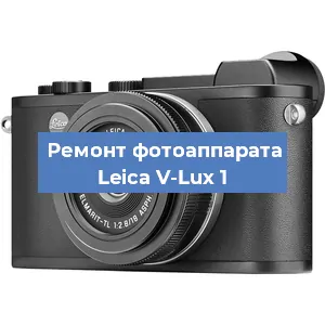 Замена зеркала на фотоаппарате Leica V-Lux 1 в Самаре